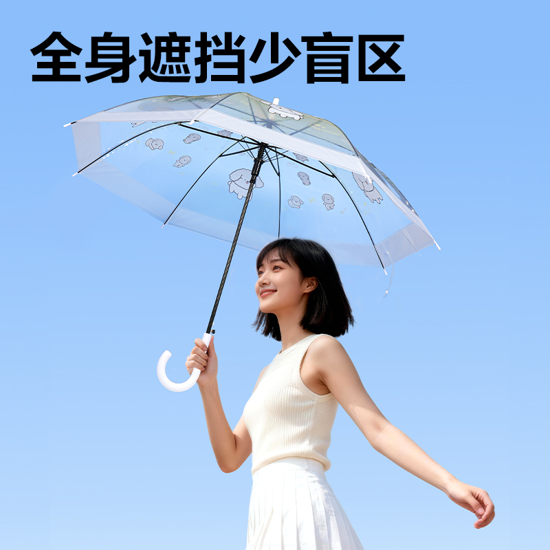 得（dé）力LY502印花透明長柄（bǐng）傘(混)(把)