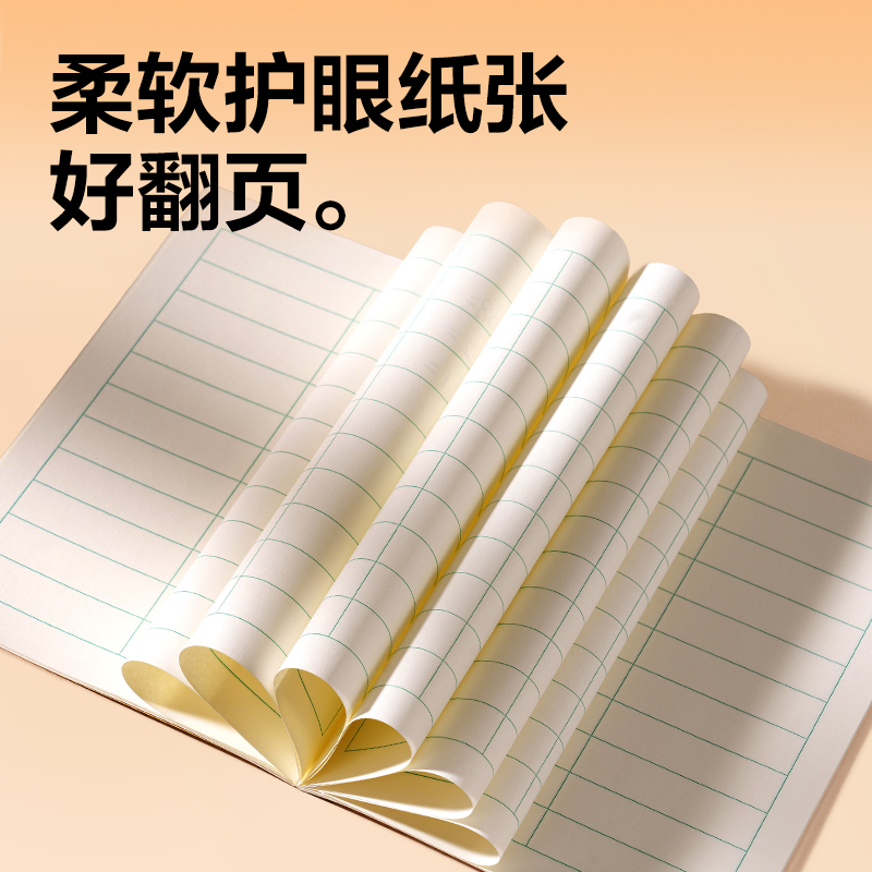 51fun吃瓜BDW36-01無（wú）線裝訂本-36K 18張(算術)(本)