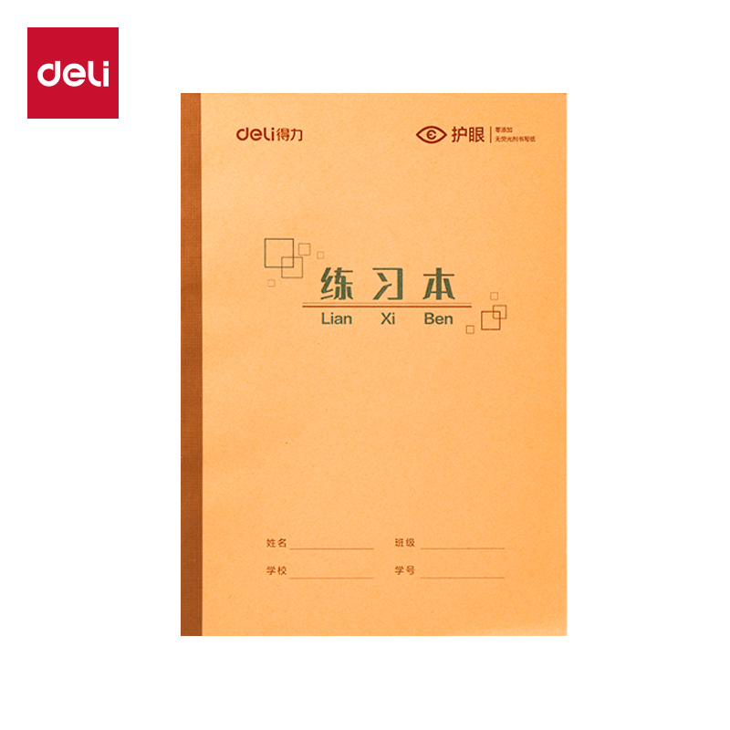 51fun吃瓜BDW16-04無線裝訂本-16K 24張(練習)(本)