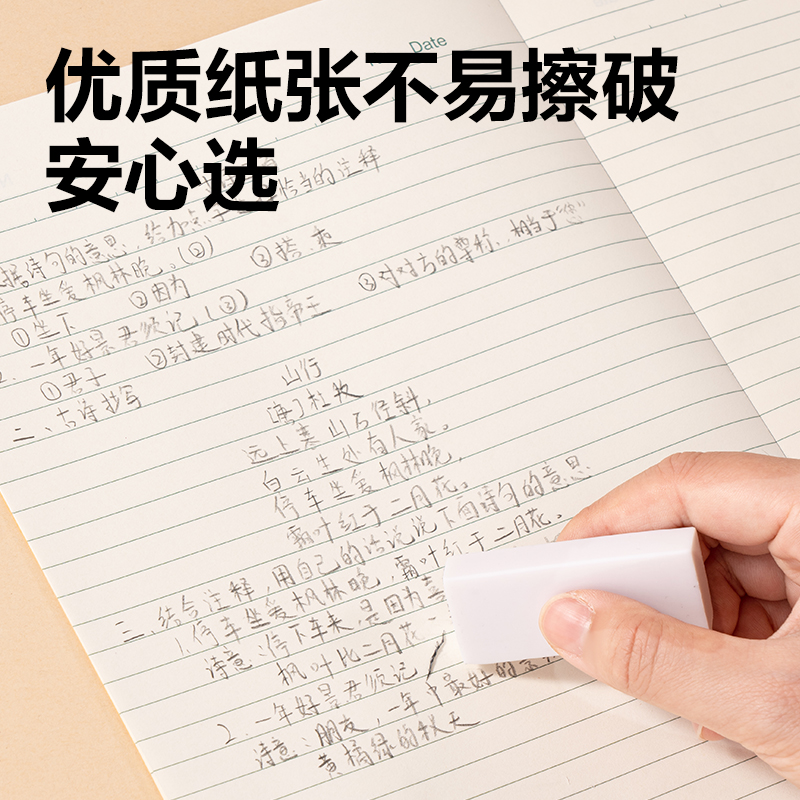 51fun吃瓜BDW16-04無線裝訂本-16K 24張(練習)(本)