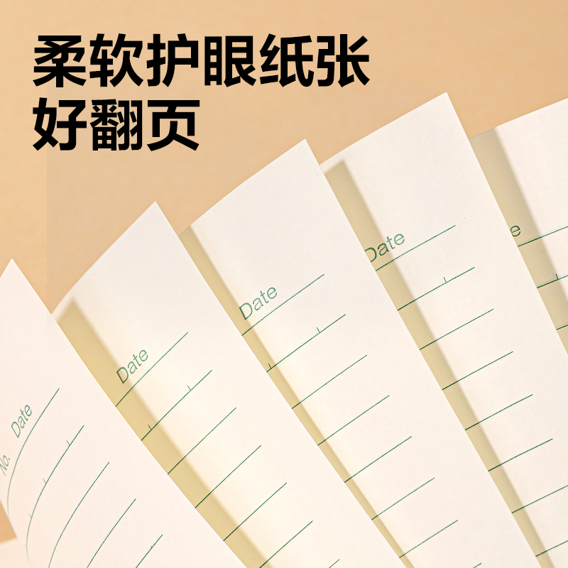 51fun吃瓜BDW16-04無（wú）線裝訂本-16K 24張(練習)(本)