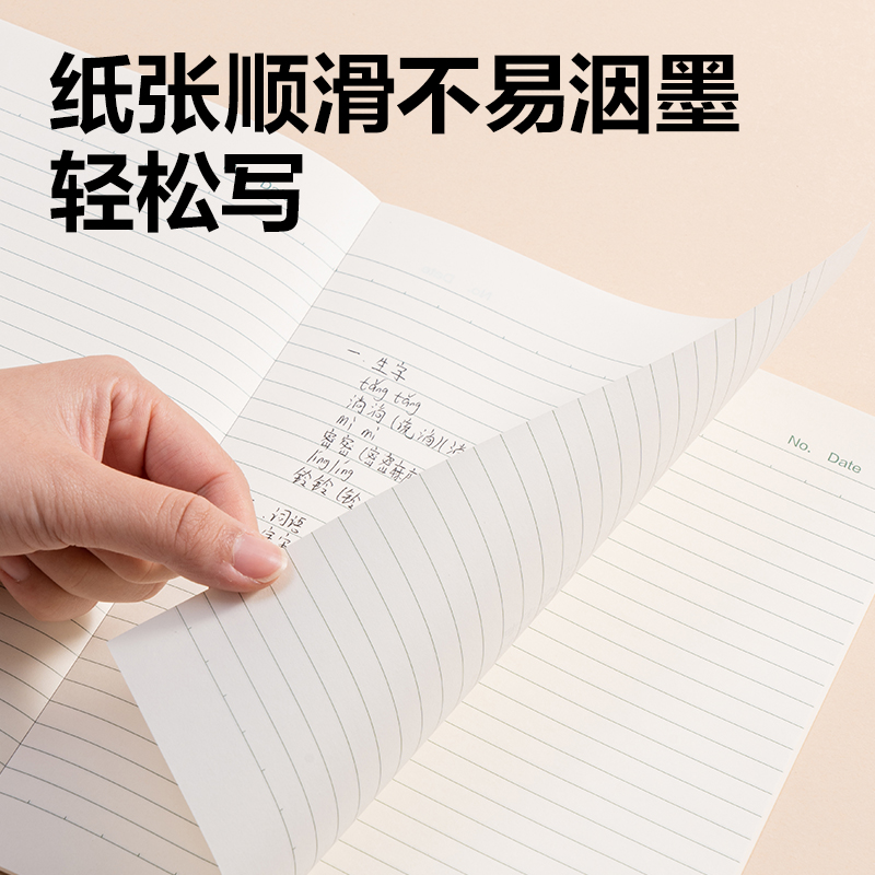 51fun吃瓜BDW16-04無線裝訂本-16K 24張(練（liàn）習)(本)