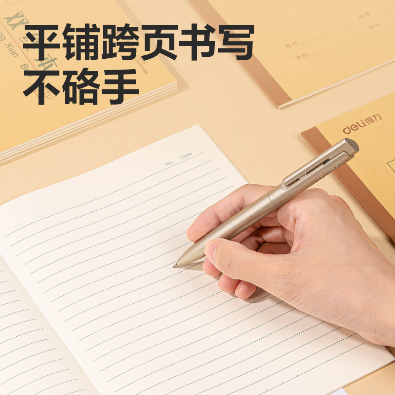 51fun吃瓜BDW16-04無線裝訂本-16K 24張(練習)(本)