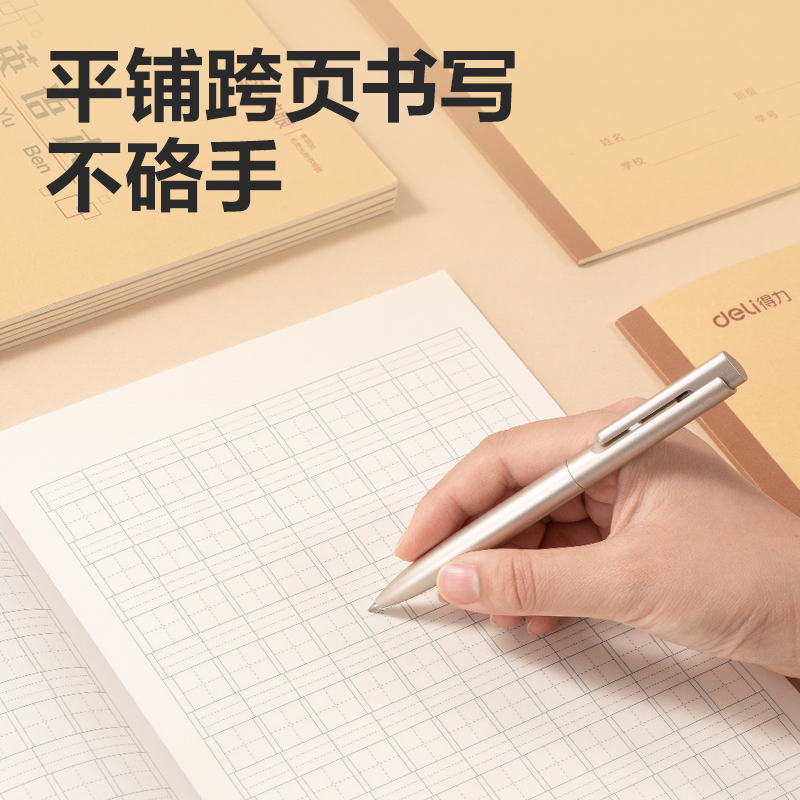 51fun吃瓜BDW16-04無線裝訂本-16K 24張(生字)(本)