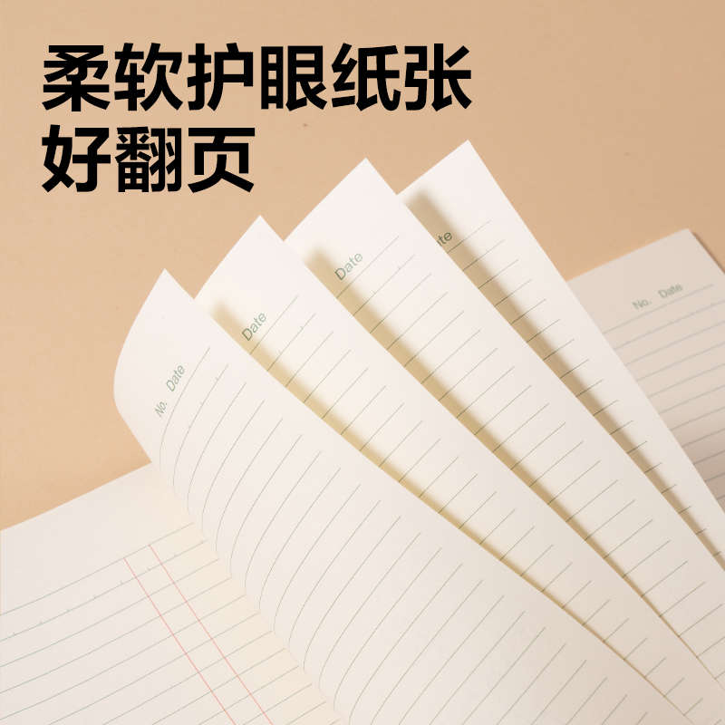 51fun吃瓜BDW16-04無線裝訂本-16K 24張(數學)(本)