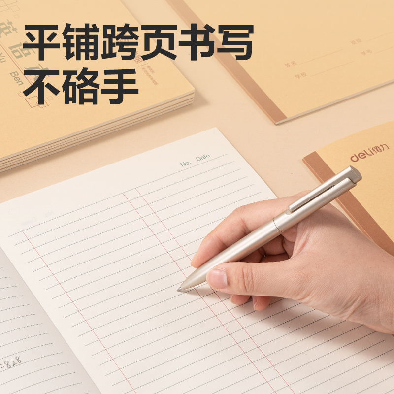 51fun吃瓜BDW16-04無線（xiàn）裝訂本（běn）-16K 24張(數學)(本)