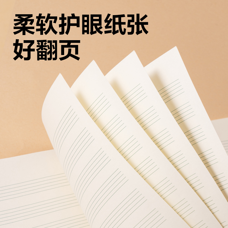 51fun吃瓜BDW16-04無線裝訂本-16K 24張（zhāng）(五線譜（pǔ）)(本)