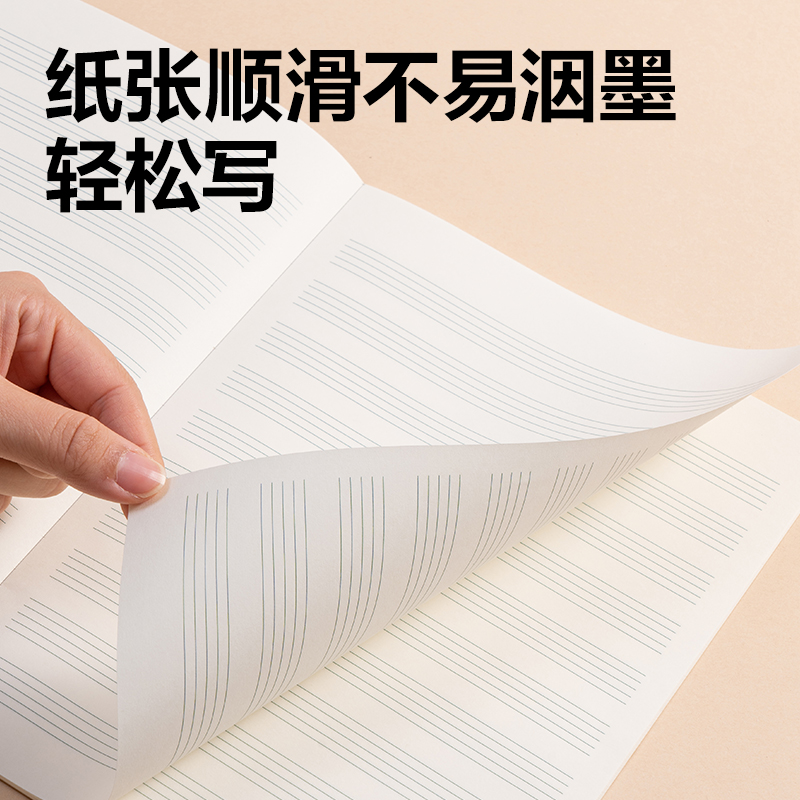 51fun吃瓜BDW16-04無（wú）線裝訂本-16K 24張(五線譜)(本)