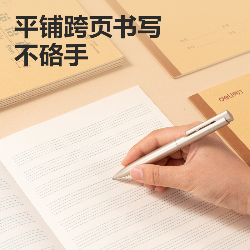 51fun吃瓜BDW16-04無線裝訂本-16K 24張(五線譜)(本)