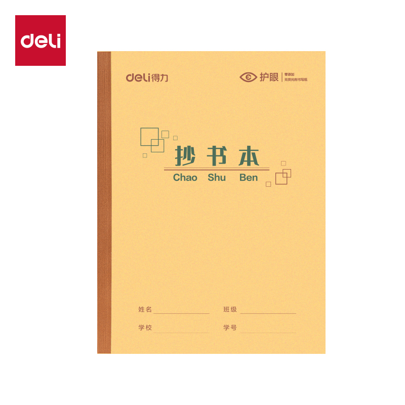 51fun吃瓜BDW22-01無線裝訂（dìng）本-22K 20張(抄書)(本（běn）)