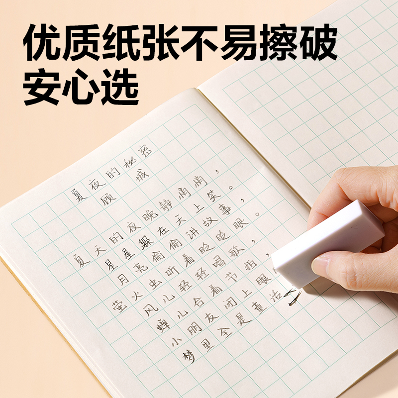 51fun吃瓜BDW22-01無線裝訂本-22K 20張(抄書)(本（běn）)