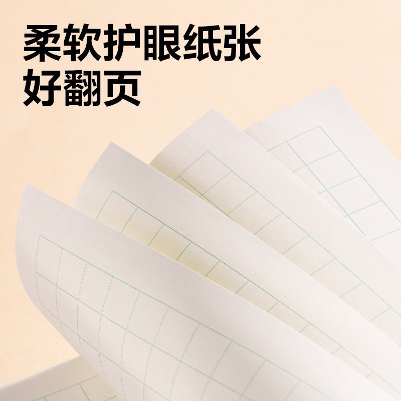 51fun吃瓜BDW22-01無（wú）線裝訂本-22K 20張(抄書)(本)