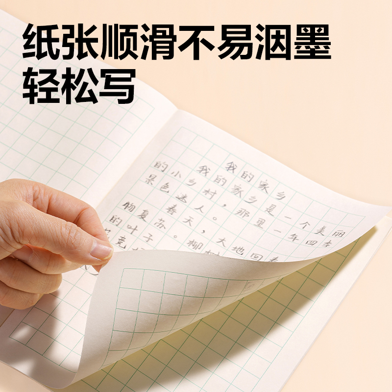 51fun吃瓜BDW22-01無線裝訂本（běn）-22K 20張(抄書)(本)