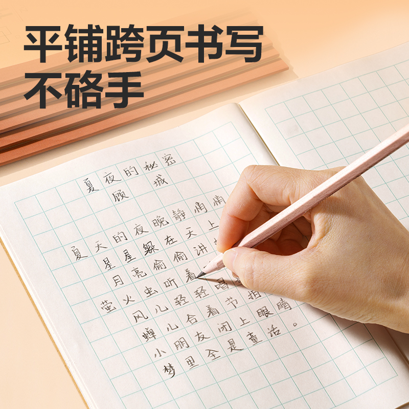 得（dé）力BDW22-01無線裝訂本-22K 20張(抄書)(本)