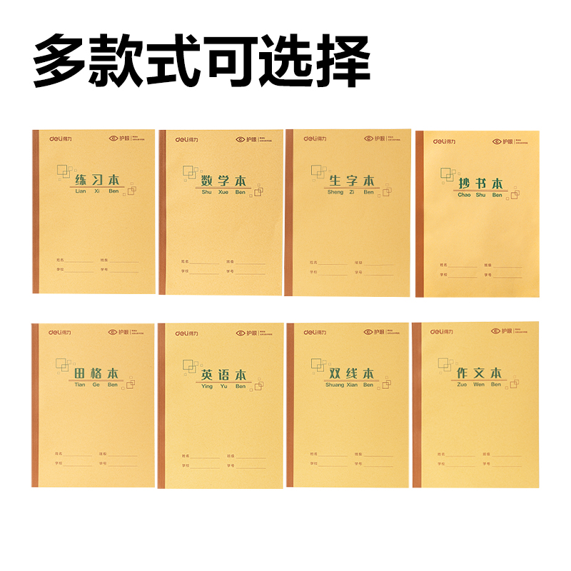 51fun吃瓜BDW22-01無線裝訂本-22K 20張(抄書)(本)