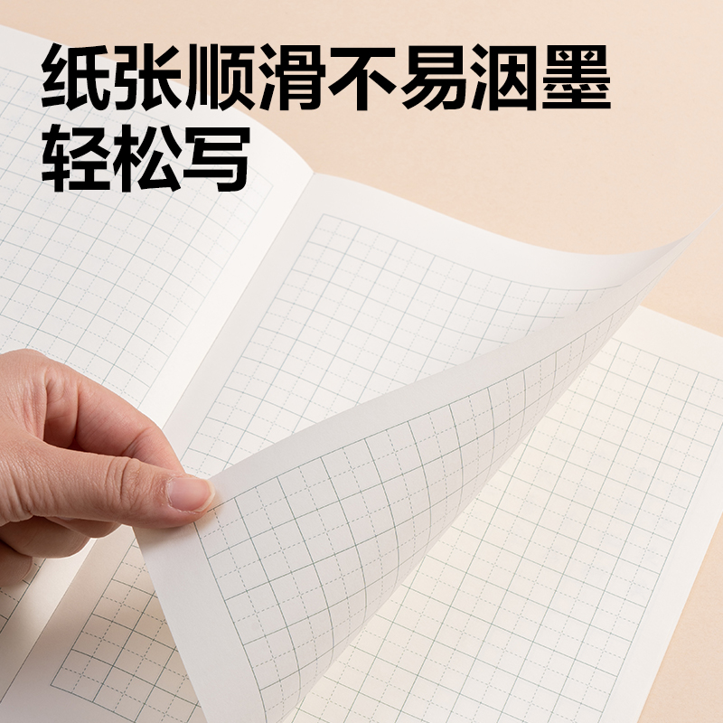 51fun吃瓜BDW16-04無線裝訂本-16K 24張(田格)(本)