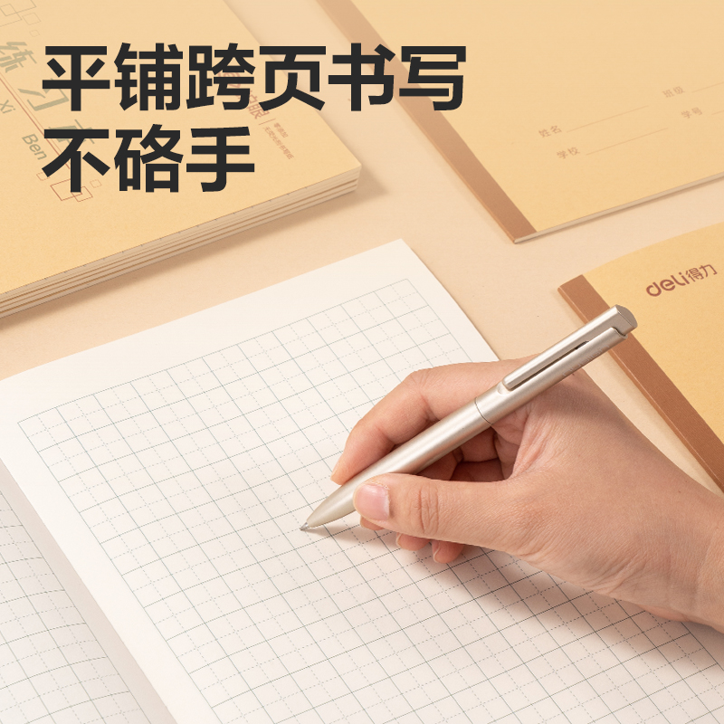 得（dé）力BDW16-04無線裝（zhuāng）訂本-16K 24張(田格)(本)