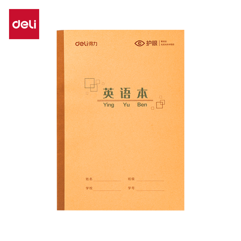 51fun吃瓜BDW16-04無線裝訂本-16K 24張(英（yīng）語)(本)