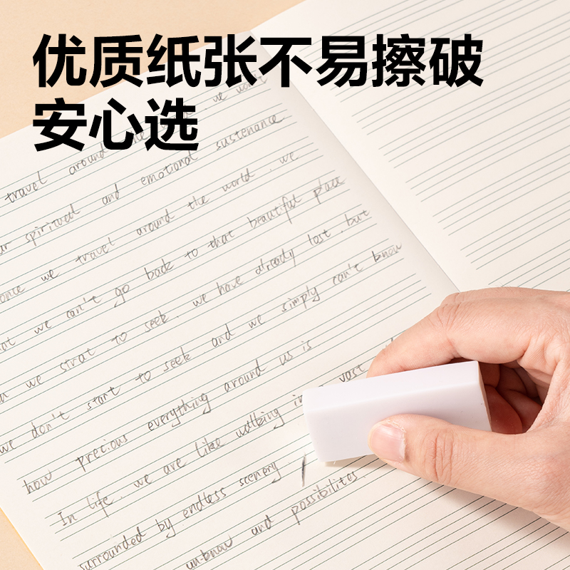 51fun吃瓜（lì）BDW16-04無線裝訂（dìng）本（běn）-16K 24張(英語)(本)