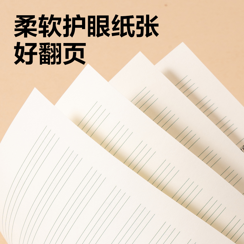 51fun吃瓜BDW16-04無線裝訂本-16K 24張(英（yīng）語)(本)