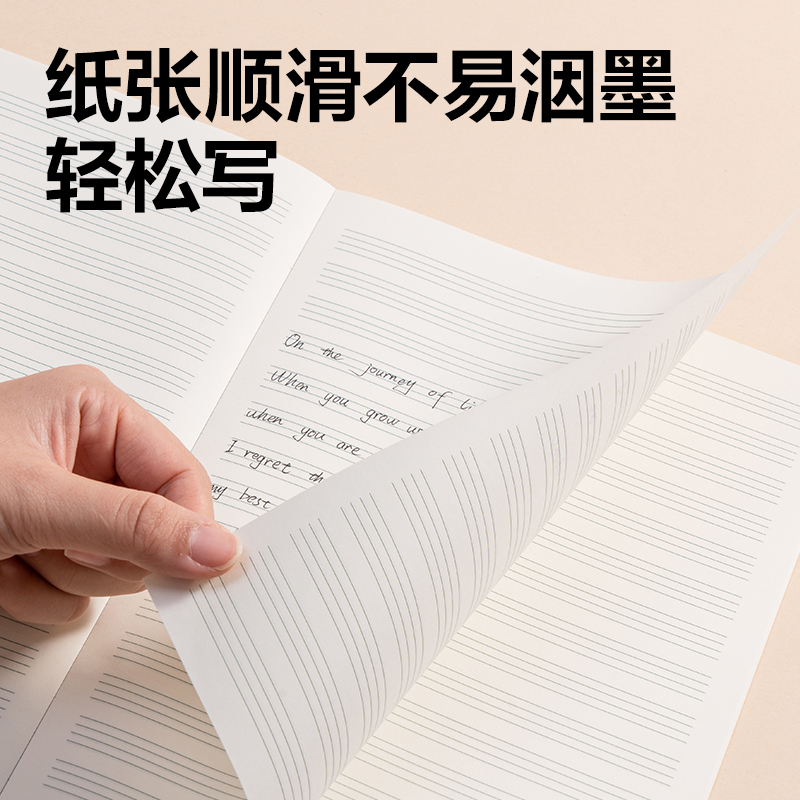 51fun吃瓜BDW16-04無線裝訂本-16K 24張(英語)(本（běn）)