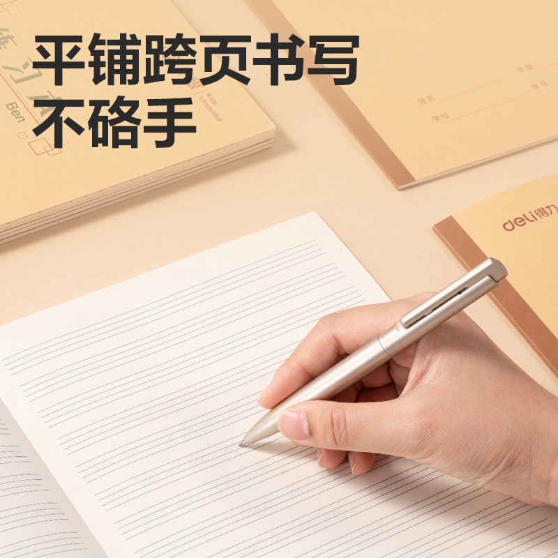 51fun吃瓜BDW16-04無線裝訂本-16K 24張(英語)(本)