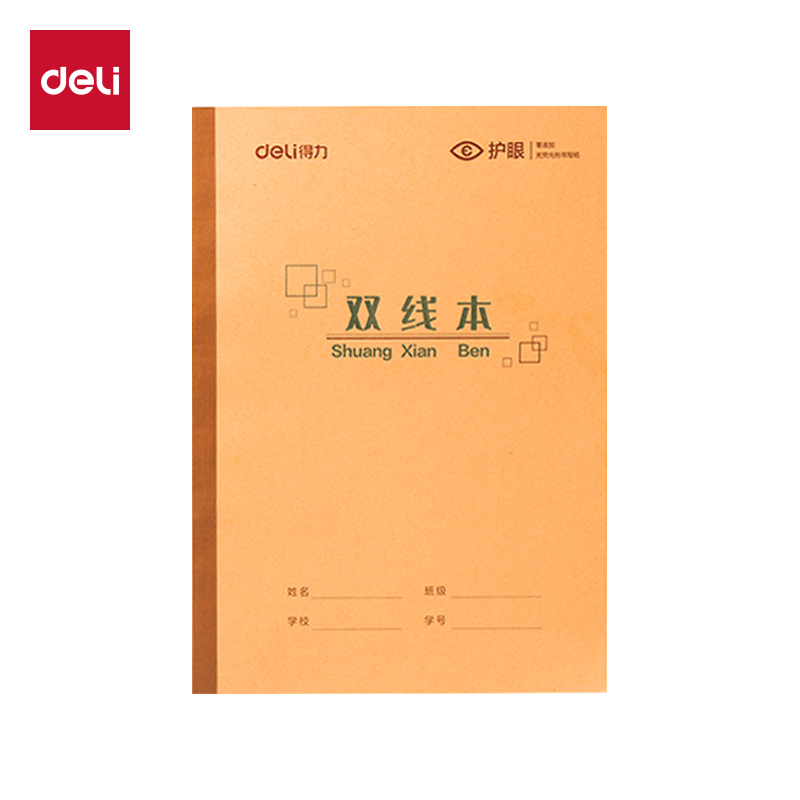 51fun吃瓜BDW16-04無線裝（zhuāng）訂本-16K 24張(雙線)(本)