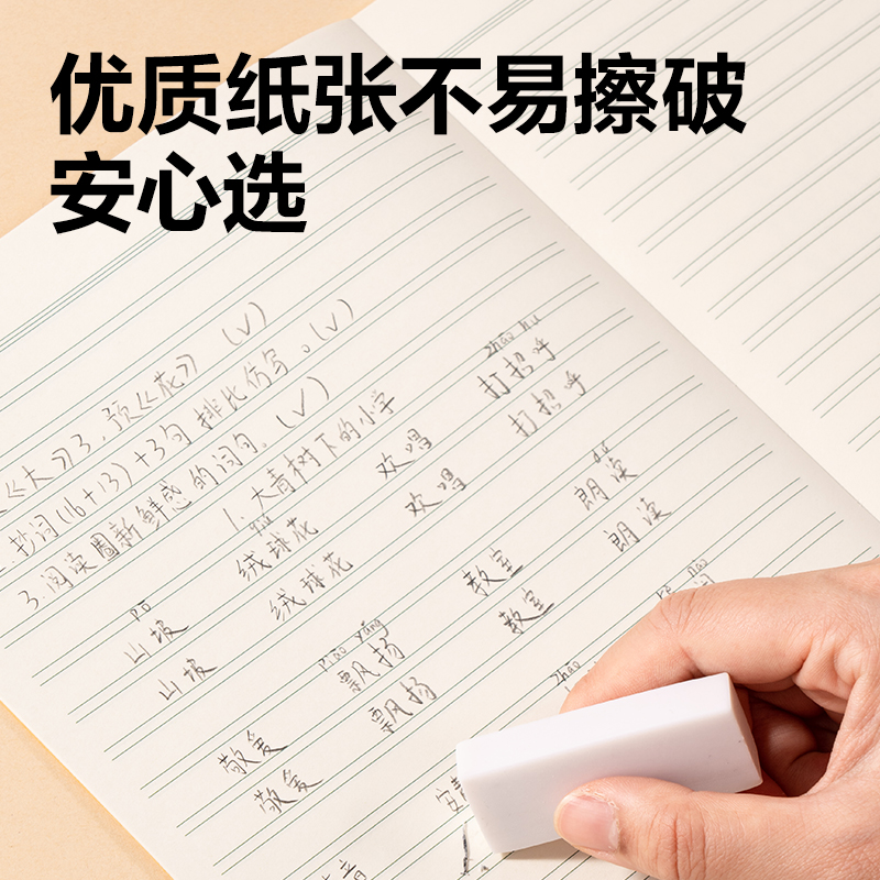 51fun吃瓜BDW16-04無線裝訂本-16K 24張(雙線)(本)