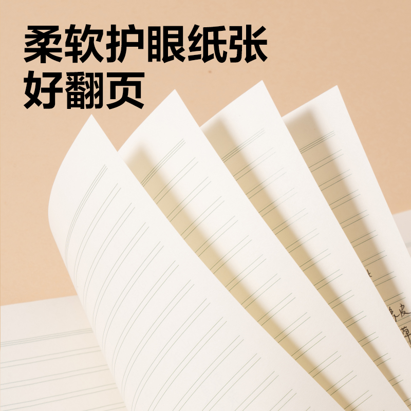 51fun吃瓜BDW16-04無線裝訂本-16K 24張（zhāng）(雙線)(本)