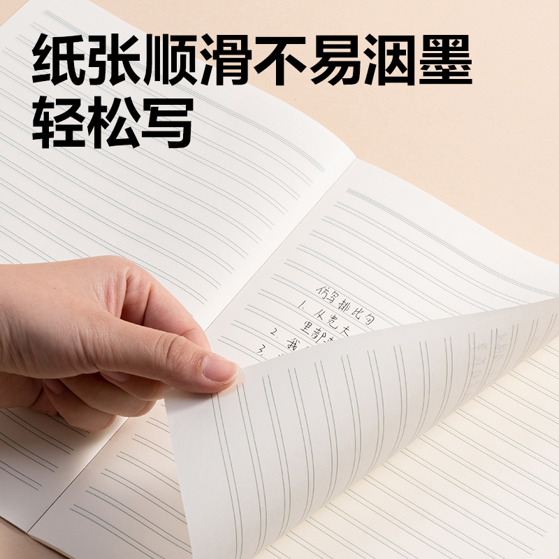 51fun吃瓜BDW16-04無線（xiàn）裝訂本-16K 24張(雙線)(本)