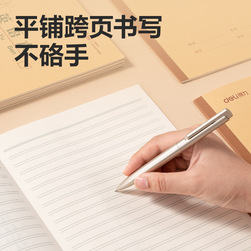 51fun吃瓜BDW16-04無線裝訂本-16K 24張（zhāng）(雙線)(本)