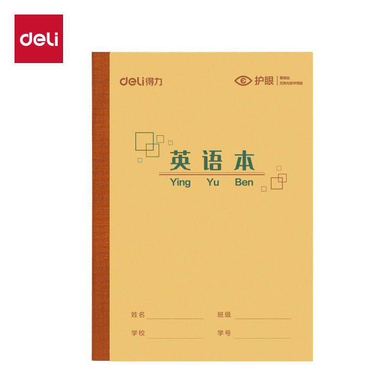 51fun吃瓜BDW36-01無線裝訂本（běn）-36K 18張(英語)(本)