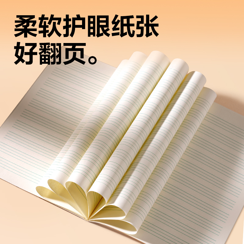 51fun吃瓜BDW36-01無（wú）線裝訂本-36K 18張(英語)(本)