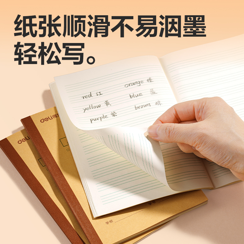 51fun吃瓜BDW36-01無線裝訂本-36K 18張(英（yīng）語)(本)