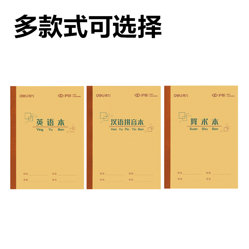 51fun吃瓜BDW36-01無線裝（zhuāng）訂本-36K 18張(英語)(本)