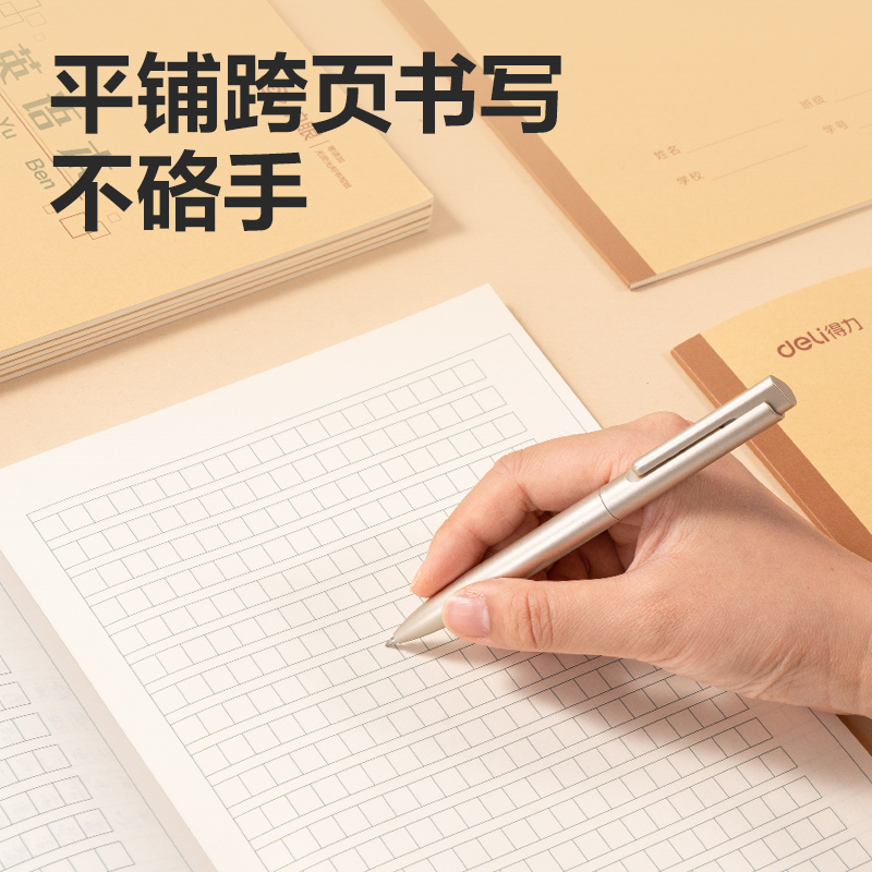 51fun吃瓜BDW16-04無線裝訂本-16K 24張(作（zuò）文)(本)