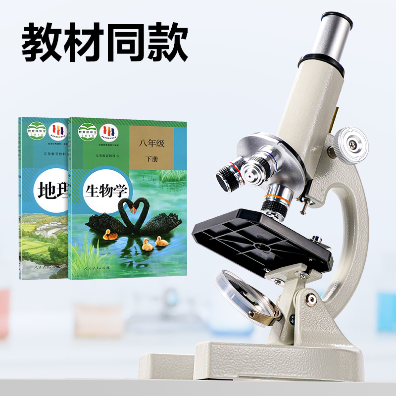 YX480教學顯微鏡標準款-無線目（mù）鏡(灰（huī）)(台)