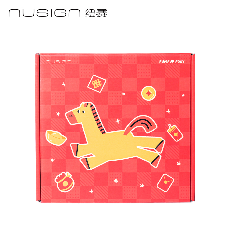 紐賽NS542-H馬年限定主題包（bāo）裝盒（紅（hóng））（個）