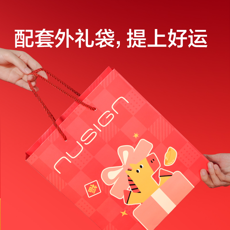 紐賽NS542-H馬年限定主題包裝盒（紅）（個）