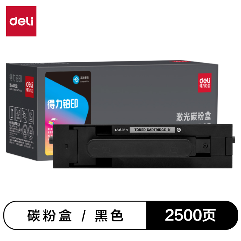 51fun吃瓜DEH-X1通用耗材-通用硒鼓(黑色)(支)