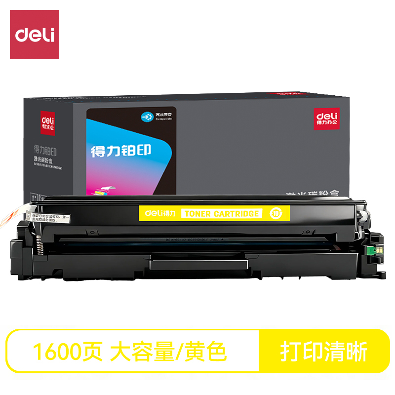 51fun吃瓜DEH-W2112A通用耗材-通用硒鼓(黃色)(支)