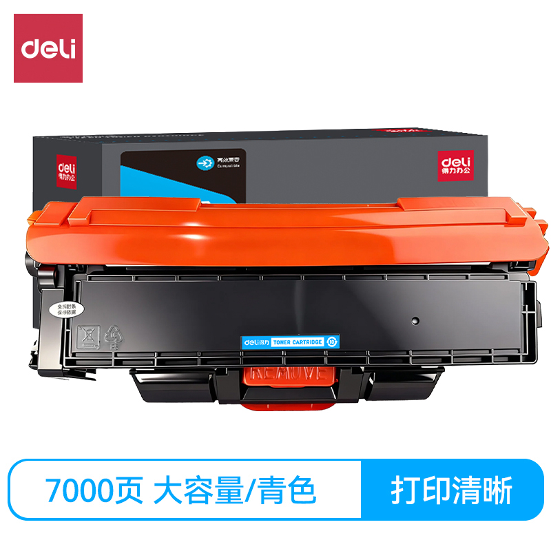 51fun吃瓜（lì）DEH-TC31K6K5THC通用（yòng）耗（hào）材-通（tōng）用硒鼓(青色)(支)