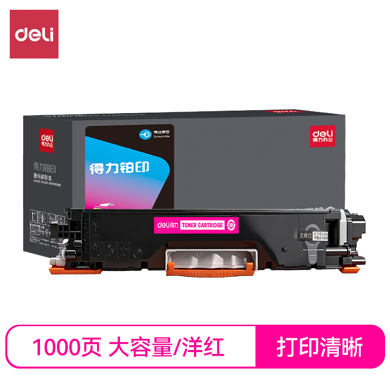 51fun吃瓜（lì）DEH-CF352A通用耗材-通用硒鼓(黃色)(支)