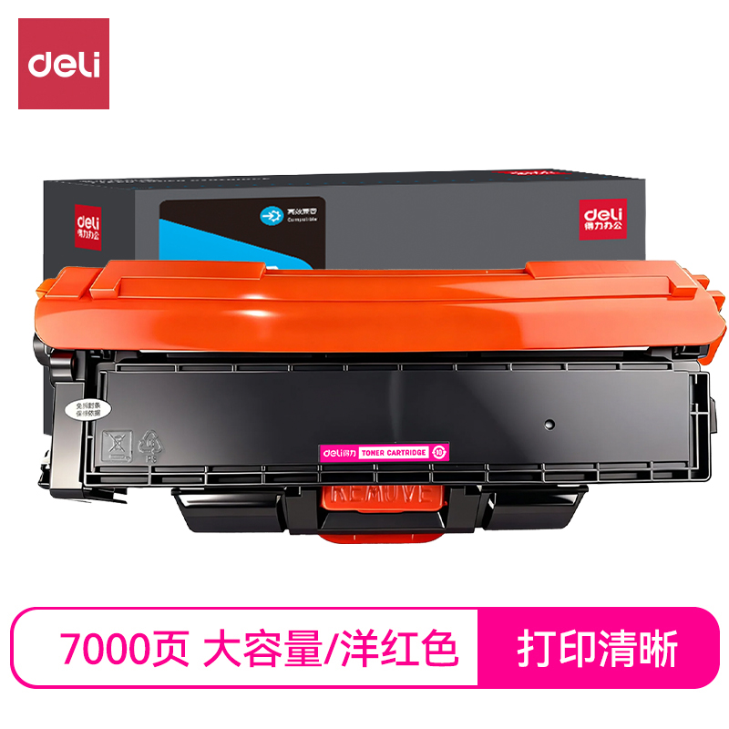 51fun吃瓜DEH-TC31K6K5THM通（tōng）用耗材-通用硒鼓(品紅)(支)