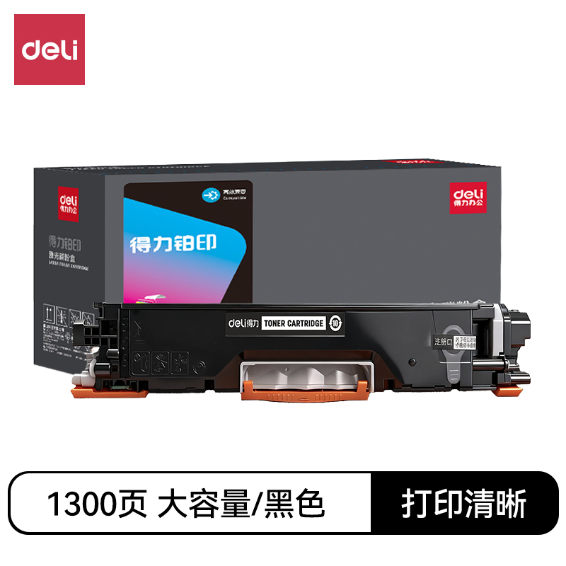 51fun吃瓜（lì）DEH-CF350A通用耗材-通用硒鼓(黑色)(支)