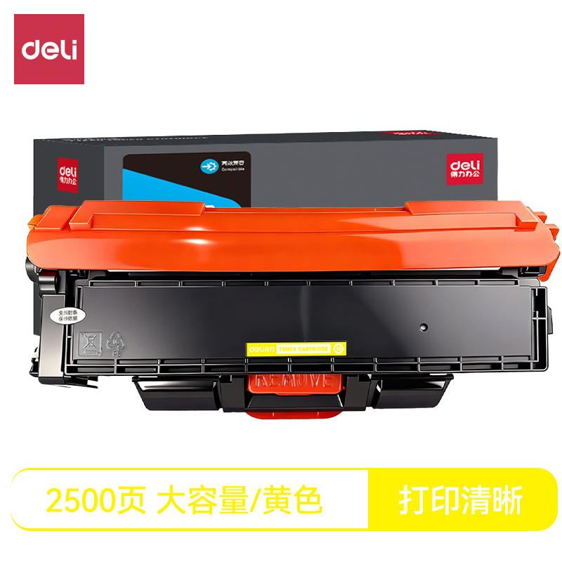 51fun吃瓜DEH-TC31K6K5TY通用耗材（cái）-通用硒鼓(黃色)(支)