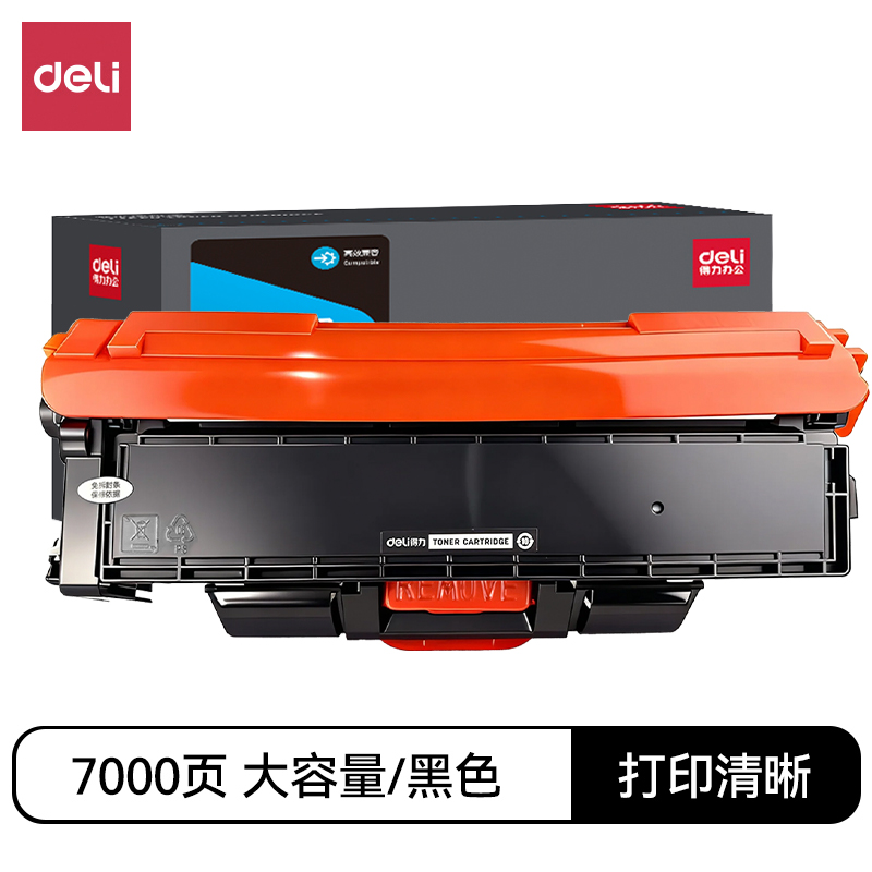 51fun吃瓜DEH-TC31K6K5TH通用耗材（cái）-通用硒鼓(混色)(支)