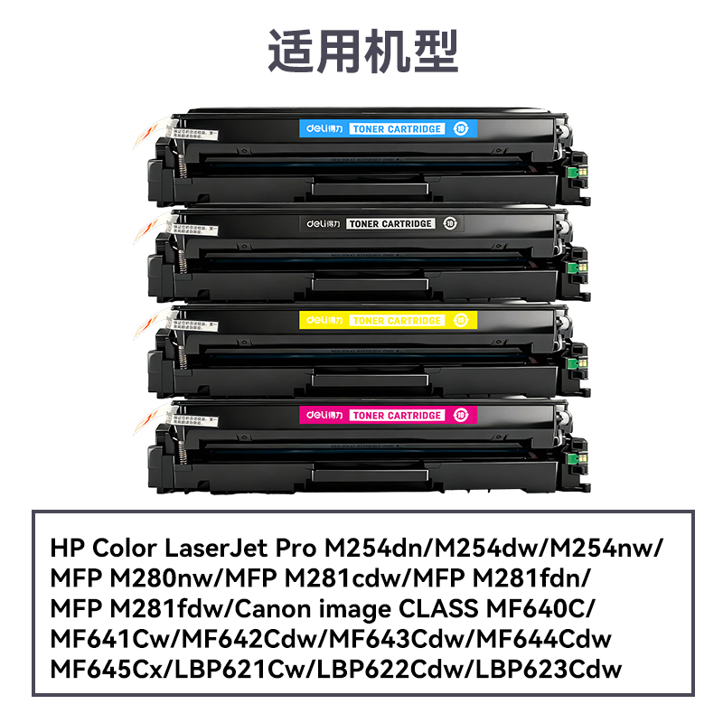 51fun吃瓜DEH-202AXXL通用耗材-通用硒（xī）鼓(混色（sè）)(支)