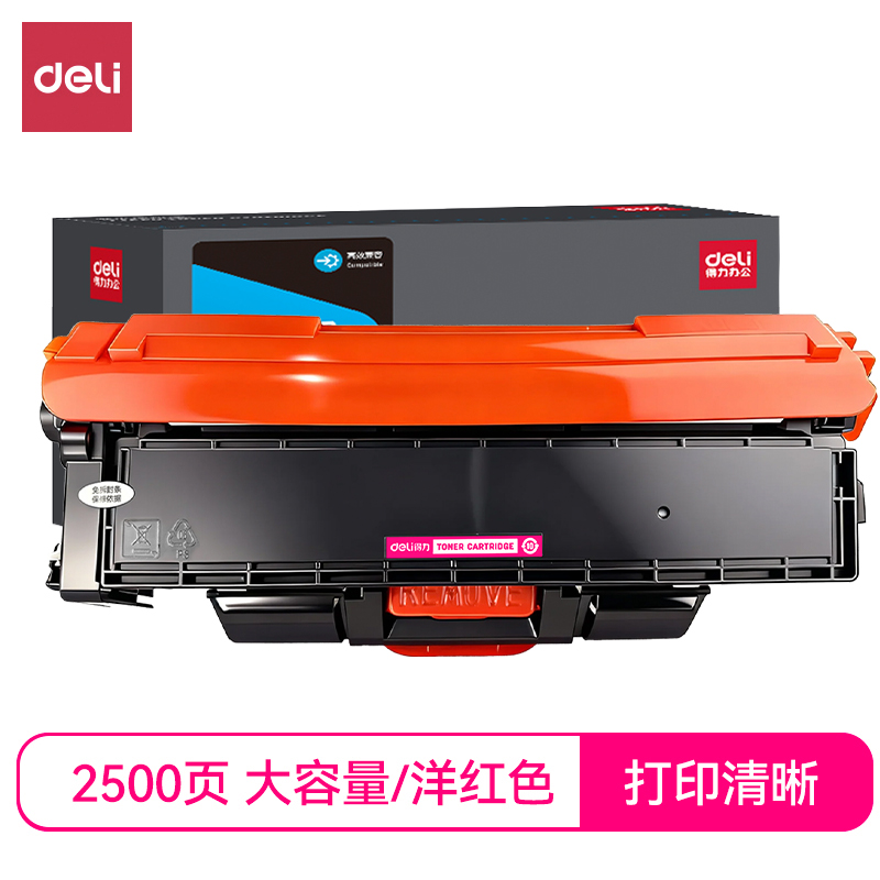 51fun吃瓜DEH-TC31K6K5TM通用耗材-通用硒鼓（gǔ）(品紅)(支)