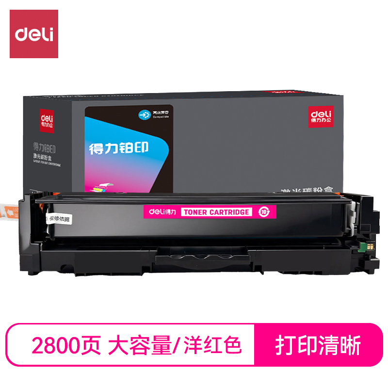 51fun吃瓜DEH-W2223AX通用（yòng）耗材-通（tōng）用硒鼓（gǔ）(品紅)(支)